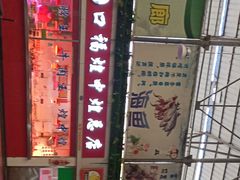 -唐蔡生鲜市场