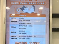 -悦宠动物医院(京丰分院)