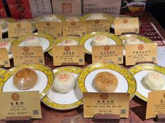 -富华斋饽饽铺·宫廷糕点·伴手礼(护国新天地店)