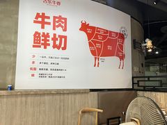 -古乐牛香·鲜牛肉牛杂火锅(五一中路店)