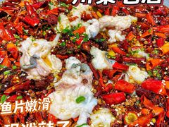 -川人百味(万达店)