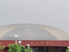 -国家大剧院