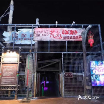 深圳旅游攻略～万圣节的欢乐谷