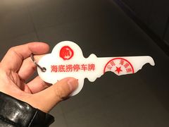-海底捞火锅(万丰桥店)