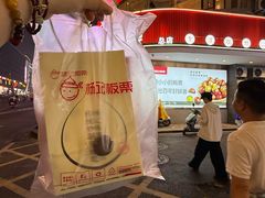 -杨记板栗(天虹总店)