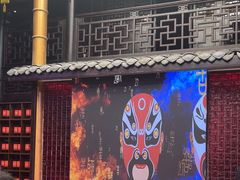 -大妙火锅·非物质文化遗产(锦里店)