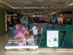 -顺联广场(陈村店)