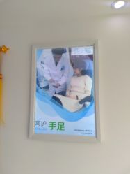 -派恩宜灰指甲鸡眼嵌甲手足癣