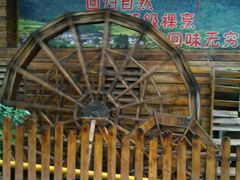 -老湘亲·品鉴湘菜(湖里店)