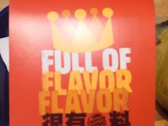 -汉堡王(歌斐中心店)