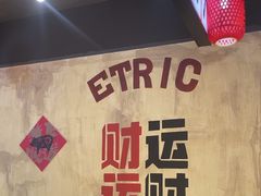 -后湖小院·乡野田园菜