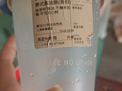 -OT另茶(上海幸福里店)