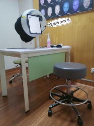 -伊美尔医疗美容医院