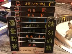 -熊出没日本烧肉放题