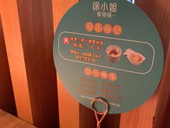 -徐小姐地锅鸡(云龙万达店)