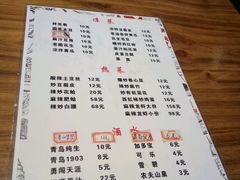 -清真·老金烧烤·小龙虾(奥体中路店)