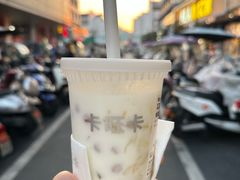 -卡旺卡(黄山银街店)