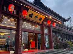-楼外楼(西湖景区孤山路店)