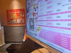 -大江户·温泉洗浴(浑南店)
