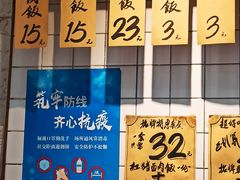 -红猪卤肉饭(大西洋美食城店)