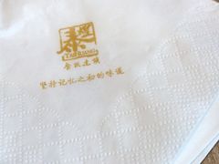 -泰煌鸡·上海白斩鸡·鸡汤面(鹤庆店)