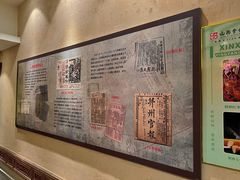 -山西会馆·晋菜·晋商宴·学堂记忆(许坦西街店)