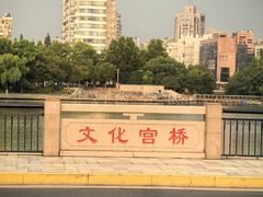 -南通濠河风景名胜区