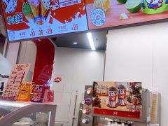 -DQ·蛋糕·冰淇淋(五棵松万达店)