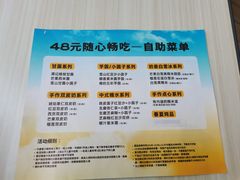 -满记甜品(万象城店)