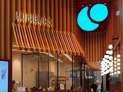 -LUNEURS月乐诗·法式冰淇淋(北外滩来福士广场店)