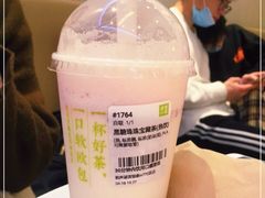 -奈雪的茶(湖滨银泰in77C区PRO店)