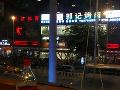 -金龙寨(龙城路店)