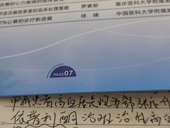 -沈阳皇朝万鑫酒店