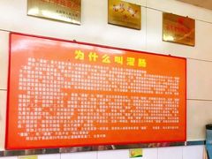 -杨记灌肠(食品街店)
