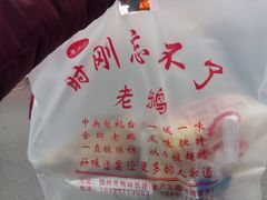 -正宗忘不了老鹅(梅岭店)