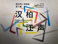 -上海油画雕塑院