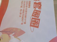 -万科城市广场(厚街店)