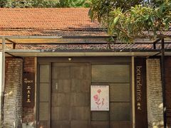 -boundaries籬苑(瑞光创意工厂-贰号院店)
