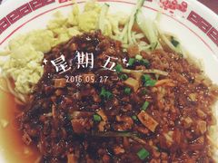 -十八家面馆(均瑶店)