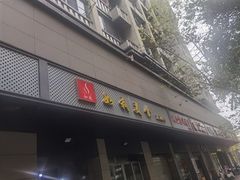 -如我美食(达道社区店)