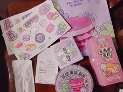 -好利来(鲁谷店)