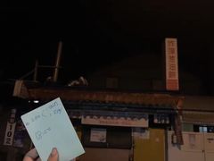 -花莲东大门国际观光夜市