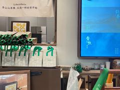 -李山山茶事(景枫店)