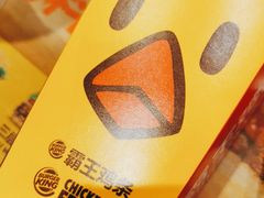 -汉堡王(南通星光耀店)