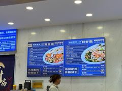 -木木鲜海鲜面(天一店)