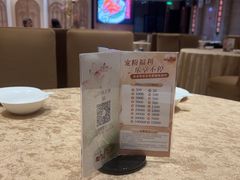 -广东胜利宾馆西关粤中餐厅