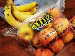 -鲜力达果品批发直销(无锡保利香槟店)
