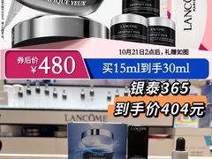 -杭州西湖银泰百货