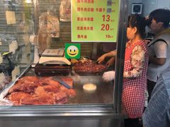 门面-杨天玉腊牛羊肉店