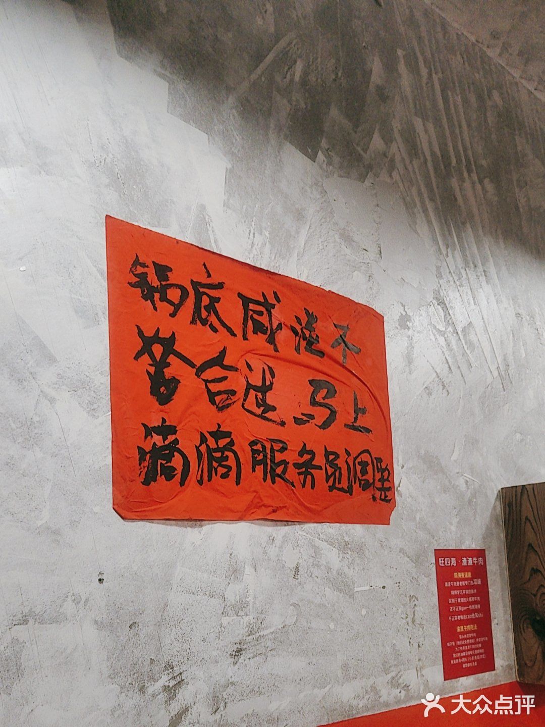渣渣牛肉